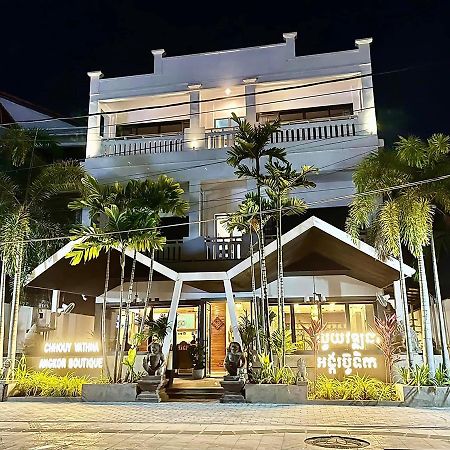 Chhouy Vathna Angkor Boutique Hotel เสียมราฐ ภายนอก รูปภาพ